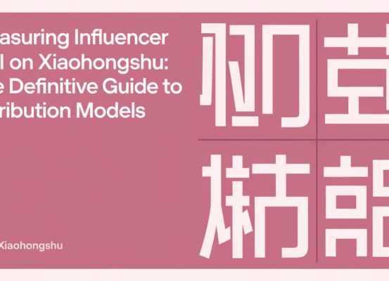 Banner titled 'Measuring Influencer ROI on Xiaohongshu' with a digital marketing theme