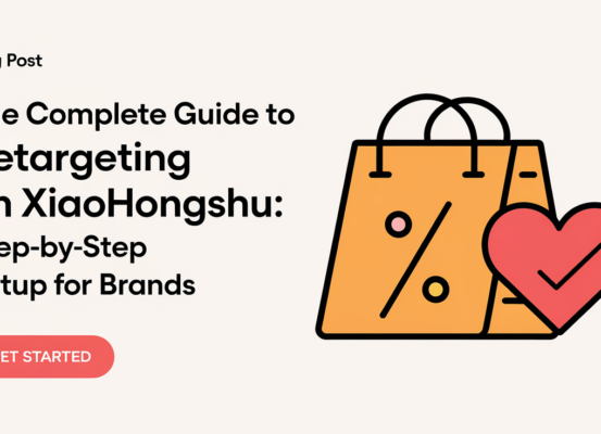 Banner titled 'The Complete Guide to Retargeting on Xiaohongshu' for brand marketing blog post.
