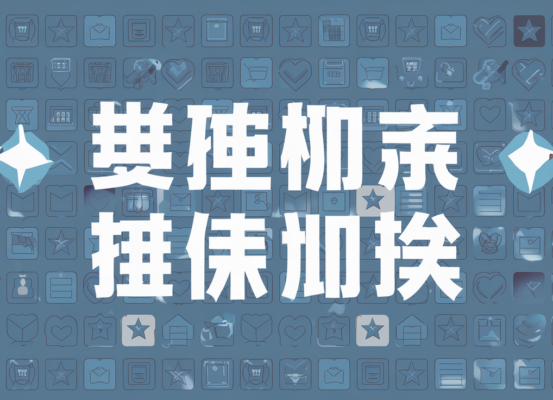 Blog banner titled 'Scaling Xiaohongshu Ads with Lookalike Audiences: Strategy Guide' in bold font.