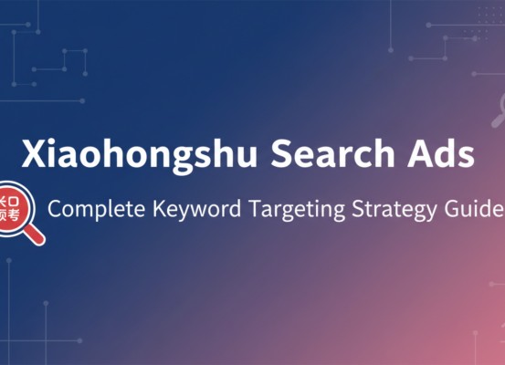 Banner titled 'Xiaohongshu Search Ads: Complete Keyword Targeting Strategy Guide' with a professional design.