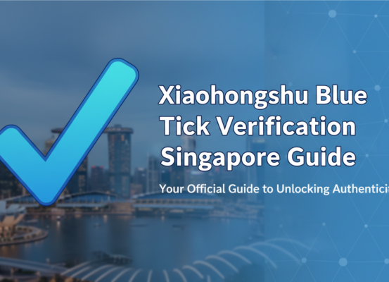 Banner with 'Xiaohongshu Blue Tick Verification Singapore Guide' title on a sleek design